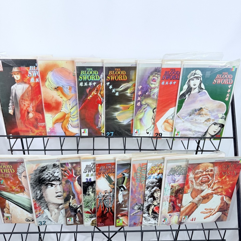 Blood Sword 1 25-39 & Blood Sword Dynasty 41‎ lot Jademan Key Last Issue